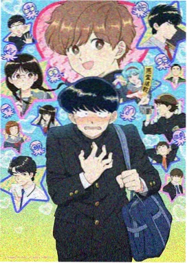 海雾来信治愈日常动漫封面